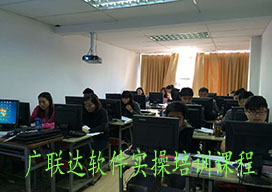 广联达软件实训课程